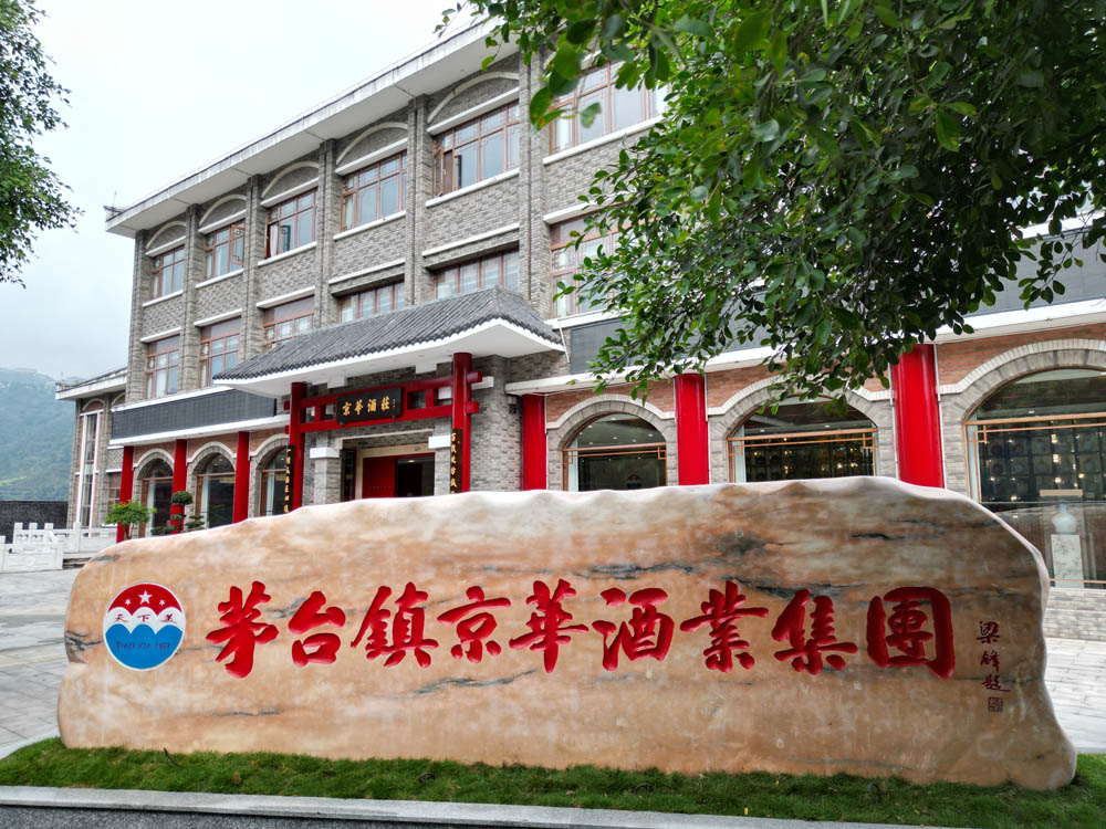 公司介紹