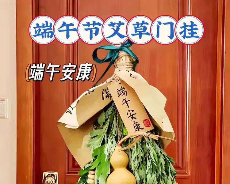 端午節(jié)快到了，準(zhǔn)備美酒過(guò)端午！