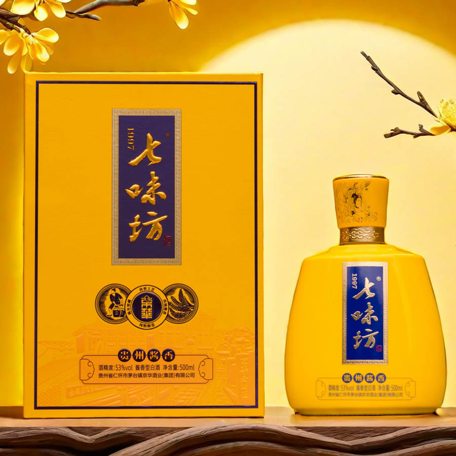 七味坊1997酒