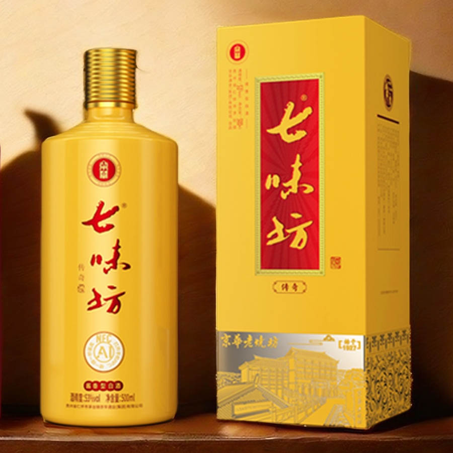 七味坊（傳奇黃盒）