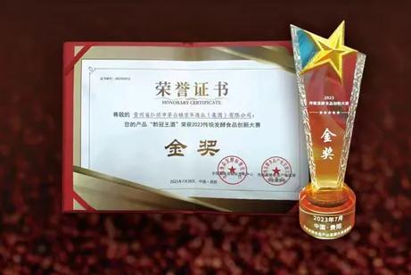 ?匠心賡續(xù)，古法精釀：品味茅臺(tái)鎮(zhèn)京華酒業(yè)黔冠王酒的百年醬香傳承