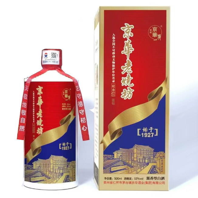 京華老燒坊（藍(lán)磚）