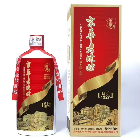 京華老燒坊（黑鉆）